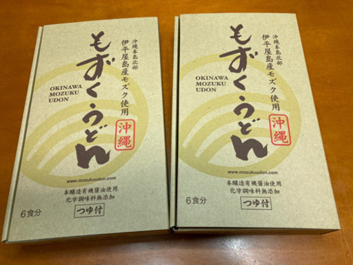 2個セット もずくうどん12食 麺つゆ付き もずくうどん 糸満の食品の中古あげます 譲ります ジモティーで不用品の処分