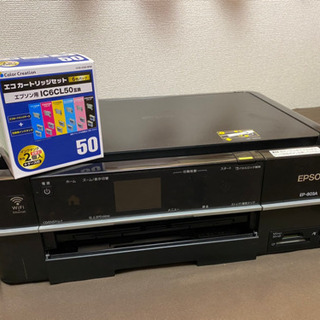 【ネット決済】印刷機、コピー機EP-803A