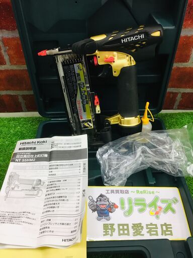 日立 NT55HM2 高圧仕上釘打機【リライズ野田愛宕店】【中古】管理番号：IT2ELLU5AX4M