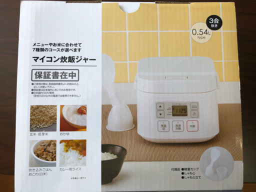 炊飯器