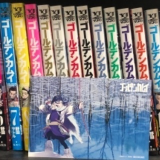 ゴールデンカムイ 1〜23巻セット帯付き(7巻以外)