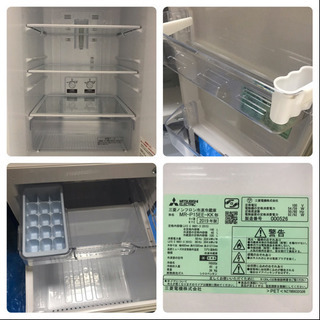 三菱電機冷蔵庫2019年製 | aytulav.com.tr