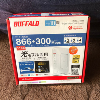 バッファロー BUFFALO Wi-Fi WSR-1166DHP...