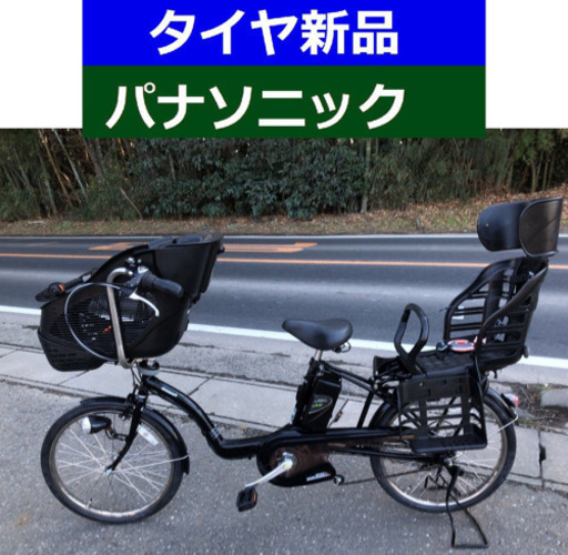 D09D電動自転車M91M☯️パナソニックギュット20インチ13アンペア