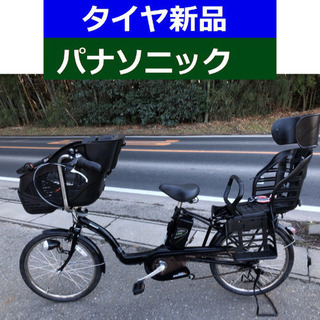 D09D電動自転車M91M☯️パナソニックギュット20インチ13...