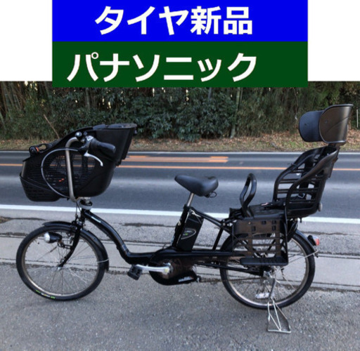 D09D電動自転車M92M☯️パナソニックギュット20インチ12アンペア