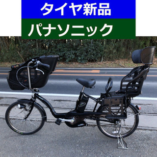 D09D電動自転車M92M☯️パナソニックギュット20インチ12...