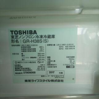 タンスと冷蔵庫売ります