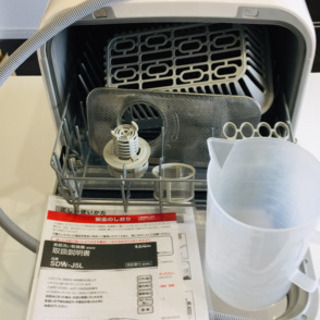 工事不要 食洗機 2~3人用 【定価43,780円】