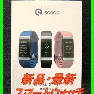 新品　未使用　そのほかも色々激安にて、出品してます！！スマートウ...