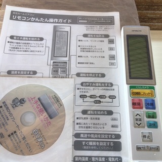 日立 白くまくん4.0k 14畳用 取り付け相談あり