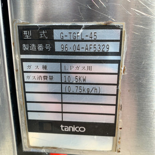その他 ☆中古品 タニコーガスフライヤー LPガス G-TGFL-45 45 動作 