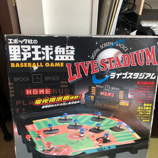 中古野球ゲームが無料 格安で買える ジモティー 中古野球ゲームが無料 格安で買える ジモティー
