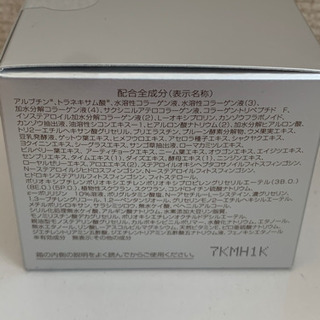 新品】パーフェクトワン薬用ホワイトニングジェル75g 4個セット