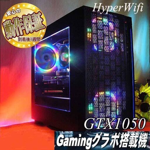 【☆虹ブラックライト☆ハイパー無線ゲーミング】フォートナイト・Apex◎現品組み上げ製造管理番号：ST0214_1W