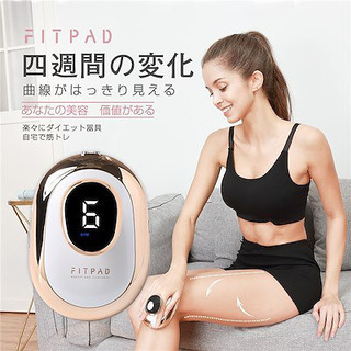 FITPAD キャビテーション セルライト除去 ダイエット 美顔...