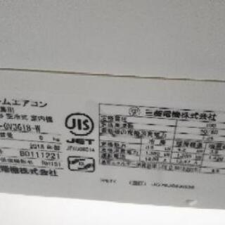 新しいエアコン(12帖用)2018年9月から使用。引き取り30日以内
