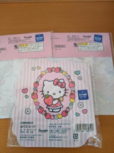 新品キティちゃん塗り絵セット 折り紙 Jのん 豊明のおもちゃの中古あげます 譲ります ジモティーで不用品の処分