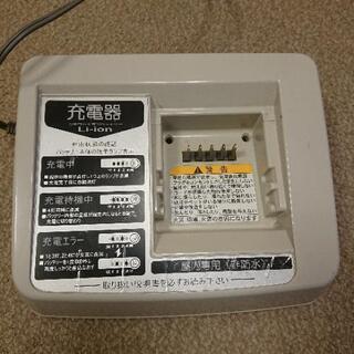 【お取引中】電動自転車バッテリー充電器 x54-03