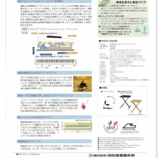 鍵盤楽器、ピアノ カワイ 電子ピアノ pn290 （決まりました）