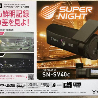 ドライブレコーダー　ユピテル　sv40c