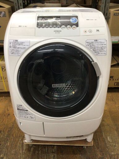 HITACHI 日立 ドラム式洗濯乾燥機 BD-V1500L 左開き 9kg 2013年