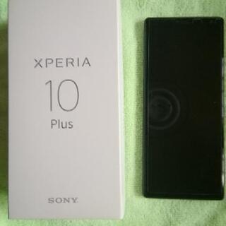 Xperia 10plus (simフリー)