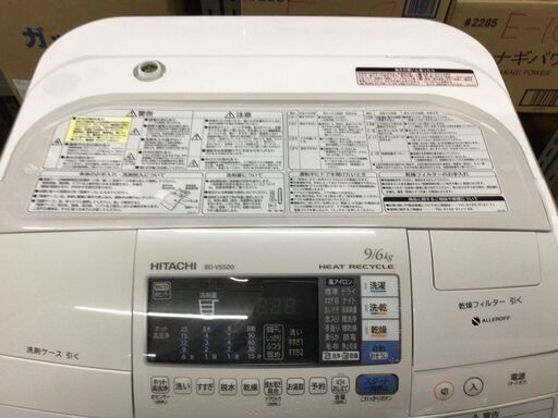 HITACHI 日立 ドラム式洗濯乾燥機 BD-V5500L 左開き 9kg 2013年