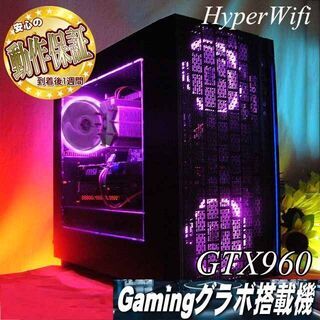 【☆PinkPurple☆ハイパー無線ゲーミング】フォートナイト・Apex◎現品組み上げ製造管理番号：ST0214_2W