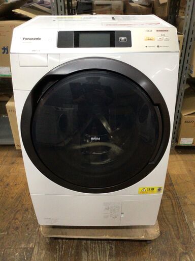 Panasonic パナソニック ドラム式洗濯乾燥機 NA-VX9500R 右開き 10kg