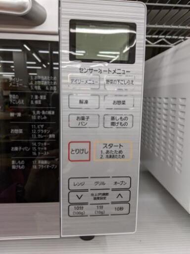 緊急事態宣言中最大13%OFFオーブンレンジ アイリスオーヤマ 2017年製 MO-FS1自社配送時代引き可※現金、クレジット、スマホ決済対応※【3ヶ月保証】