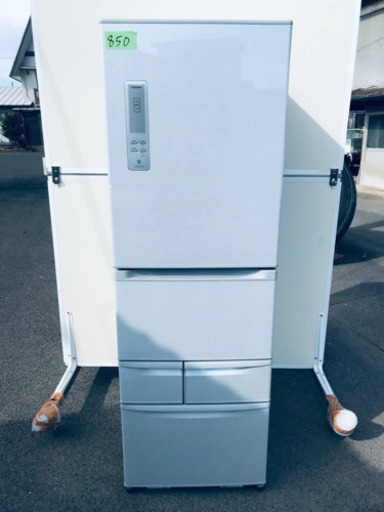 ①‼️427L‼️850番 TOSHIBA✨東芝ノンフロン冷凍冷蔵庫✨GR-E43G(SS)‼️