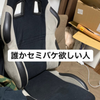 スパルコ　セミバケ　シートレールなし