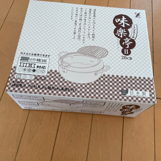 蓋付き天ぷら鍋　オイルポット　セット