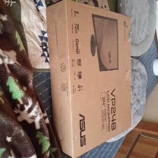 新品未開封テレビお譲りします