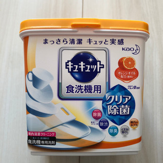 【ネット決済】食洗機用キュキュット+おまけフィニッシュ試供品5個