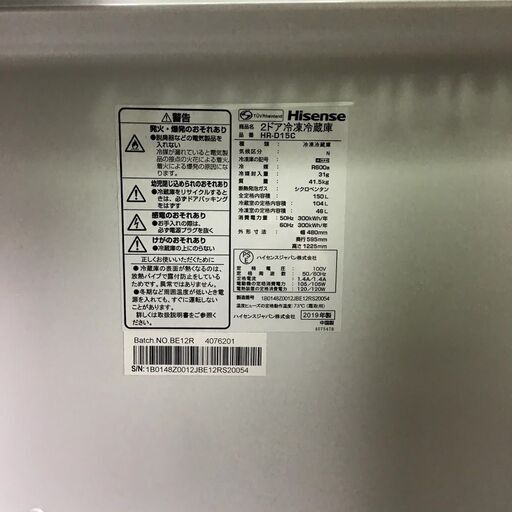 ✨特別SALE商品✨冷蔵庫 2019年製 Hisense HR-D15C 中古家電②