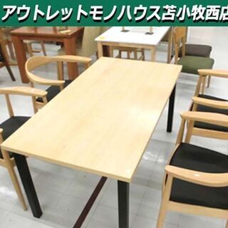 愛品館八千代店】飛騨産業 円卓ダイニング4点セット CRESCENT 侭