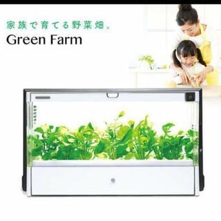 【値下げ】水耕栽培器　ユーイングUH-A01E  グリーンファーム