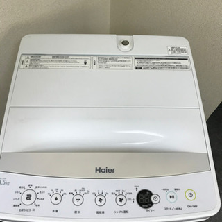 大阪市内配達無料?HAIER4.5キロ風乾燥⭕️保証付き?