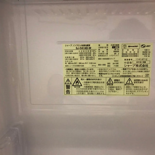 冷蔵庫　SHARP 137L 冷凍冷蔵庫