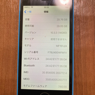 iPhone5c 32GB docomo 格安SIM利用可　設定...