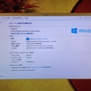 NEC VALUESTAR N PC-VN370JS6R
