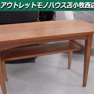 ウニコ KURT(クルト) コーヒーテーブル 幅100×奥行50×高さ60cm unico オーク突板×アッシュ材 苫小牧西店