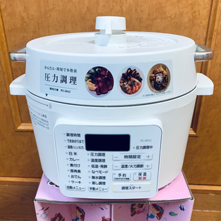 【値下げ】アイリスオーヤマ 電気圧力鍋 2.2L 2WAYタイプ...