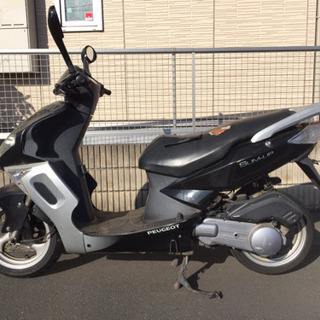プジョー サムアップ 125cc 原付二種 修理必要 sitcr.com