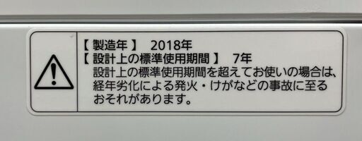 GM348   【美品】　パナソニック　洗濯機　2018年製　NA-F50B12　クリーニング済み　1人暮らし　当社配達：6か月保証　お持ち帰り：1週間保証　リサイクルショップ　ケイラック朝霞田島店　ケイラック　埼玉県　朝霞市　田島　和光市　志木市　新座市　富士見市　ふじみ野市　三芳町　戸田市　蕨市　さいたま市(岩槻以外)　川越市　所沢市　上尾市　東京都　板橋区　練馬区　清瀬市