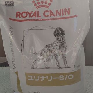 【ペットフード】ロイヤルカナン 食事療法食 犬用 