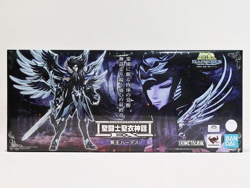 【苫小牧バナナ】美品 BANDAI 聖闘士聖衣神話EX 冥王ハーデス エリシオン編 バンダイ 聖闘士星矢 ダイキャスト コレクター放出品♪