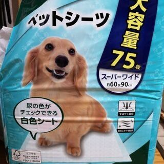 犬　ペットシーツ　芳香剤など　